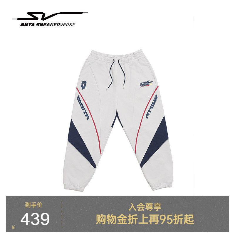 安踏SV丨赛车风弯刀裤阔腿卫裤男女同款加绒运动长裤子172548302V,运动服/休闲服装,运动长裤,淘宝优惠券,粉丝福利购,淘宝优惠卷