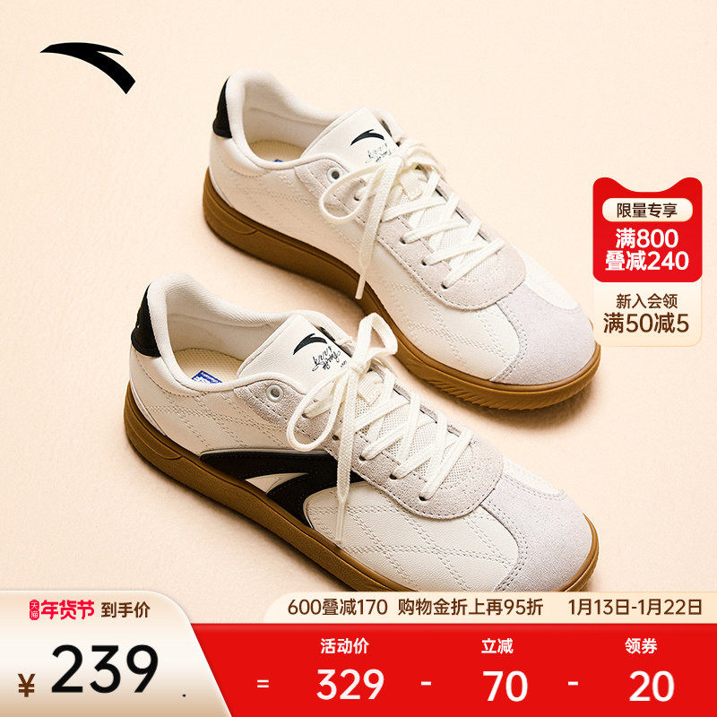 安踏TT鞋 小香风丨足球风德训鞋T头鞋经典薄底男女平底情侣休闲鞋,运动鞋new,板鞋,淘宝优惠券,粉丝福利购,淘宝优惠卷