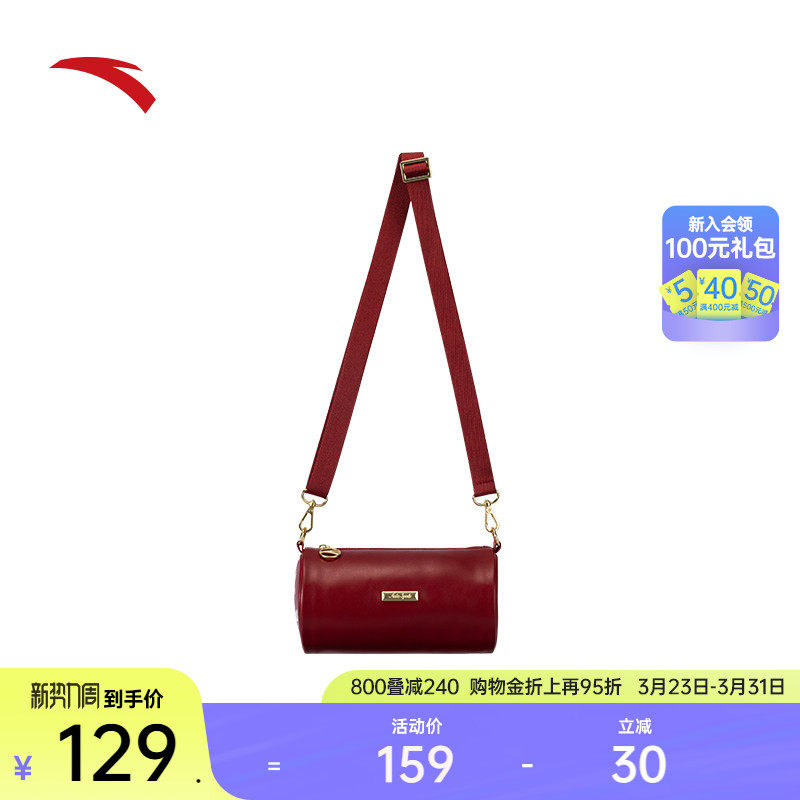 安踏小挎包通勤休闲百搭时尚简约运动潮流手机包单肩斜挎包正品