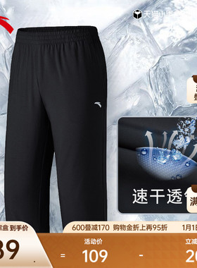 安踏速干裤丨七分裤男士夏季梭织运动裤薄款舒适休闲透气短裤子