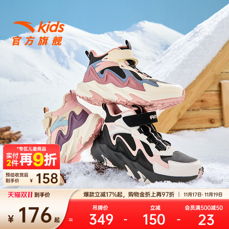 安踏儿童女大童二棉鞋加绒保暖25冬鞋新款中大童户外女童运动鞋子