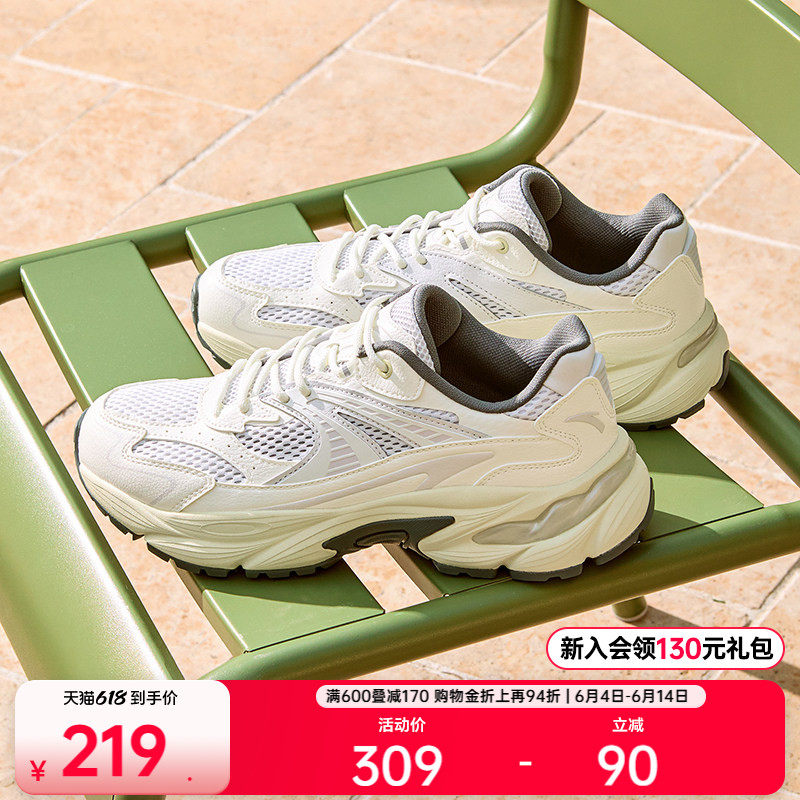 安踏AT802丨复古跑步鞋潮流男女休闲鞋夏季厚底缓震耐磨运动鞋