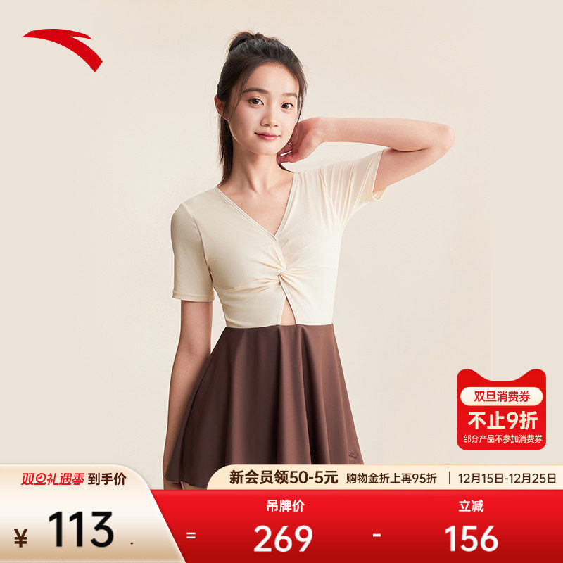 安踏连体泳衣女游泳短袖V领褶皱设计感柔软弹力裙式泳装温泉泳衣