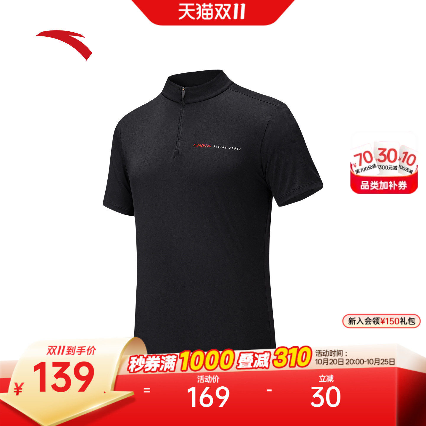 安踏金牌POLO丨冰丝半拉链商务短袖polo衫男夏季新款休闲t恤上衣