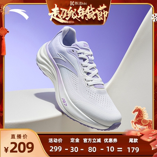 安踏旅步PG7缓震跑步鞋 k姐年货节 男女厚底运动鞋 付定金