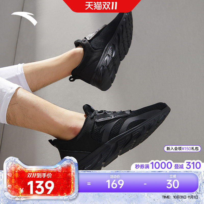 安踏官方男鞋跑步鞋冬季皮面黑色鞋子减震跑鞋轻便通勤耐磨运动鞋