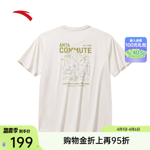 安踏宽松百搭透气休闲短T