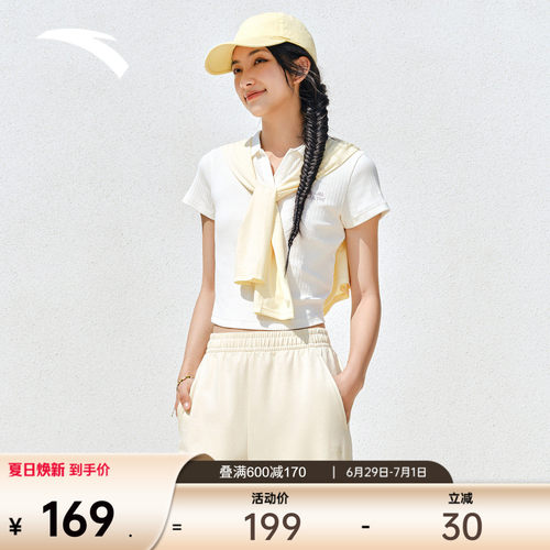安踏超模T女修身V领短袖