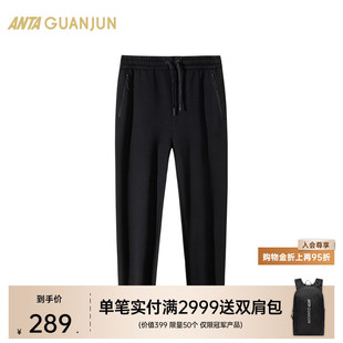 宽松直筒裤 安踏冠军户外系列 新款 男士 子152510302 针织运动长裤