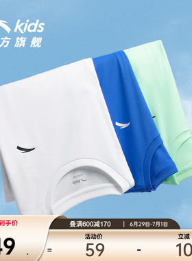 安踏男童短袖百搭冰爽T