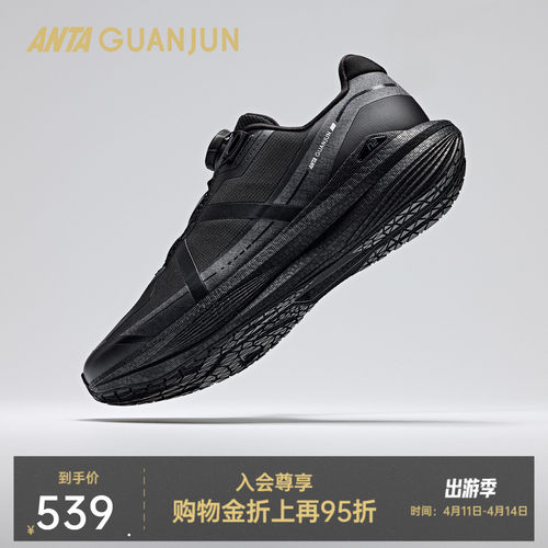 安踏冠军轻风Pro跑鞋男