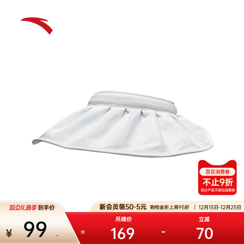 安踏运动帽户外运动防晒帽遮阳帽贝壳式大帽檐遮脸可折叠空顶帽子