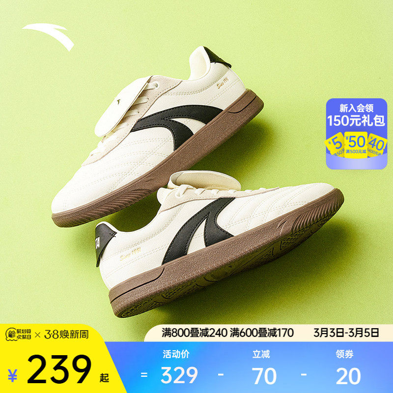 【王一博同款】安踏盖盖鞋丨足球风德训鞋薄底低帮男女休闲鞋板鞋