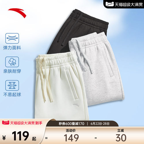 安踏女款宽松束脚裤运动长裤
