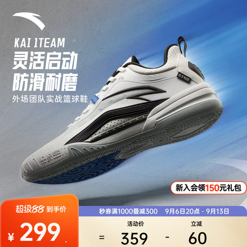 安踏篮球鞋KAITEAM1