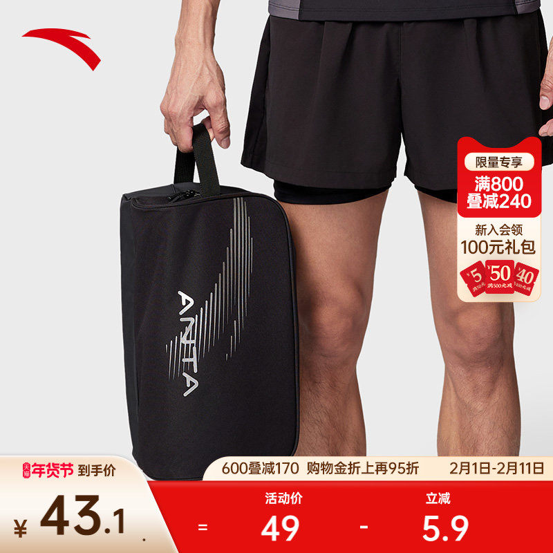 安踏游泳收纳包男女干湿分离防潮收纳袋大容量手提袋18245327