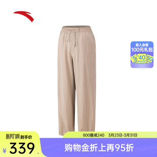 轻薄宽松直筒裤 安踏自由裤 新款 女夏季 子162627509 冰丝运动长裤