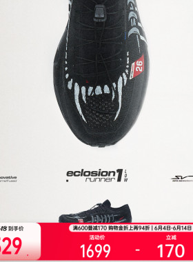 安踏SV ECLOSION RUNNER1 LOW丨VIBRAM大底跑步鞋男厚底运动鞋