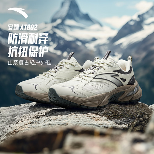 安踏AT802V2丨复古潮流休闲鞋男