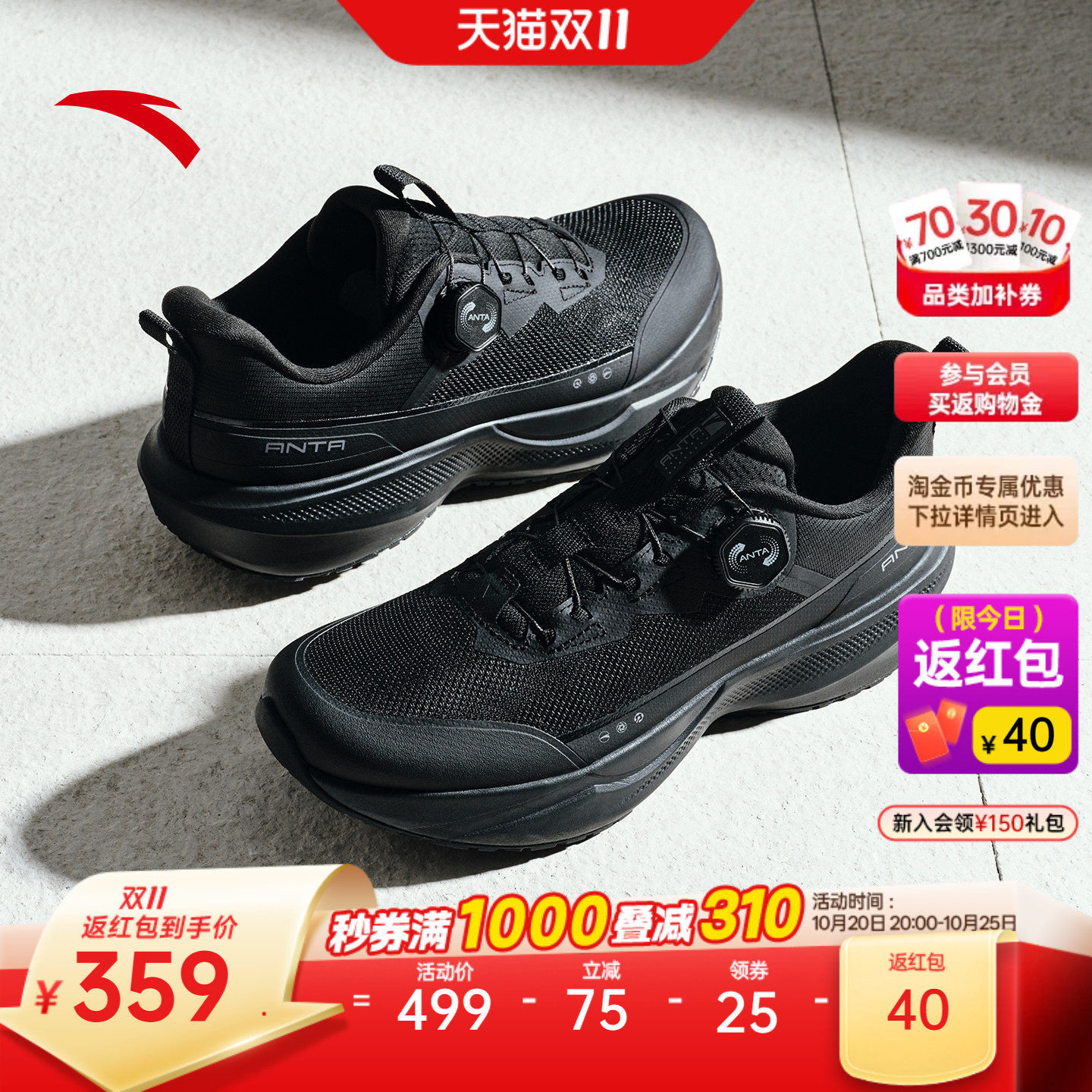 安踏神行丨城跃综训鞋男跑步鞋冬季新款减震通勤运动鞋112637711