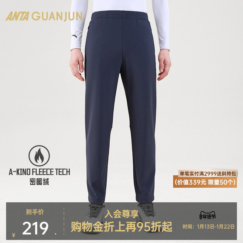 安踏冠军轻旅裤丨全天候加绒针织运动长裤男通勤直筒裤1525403