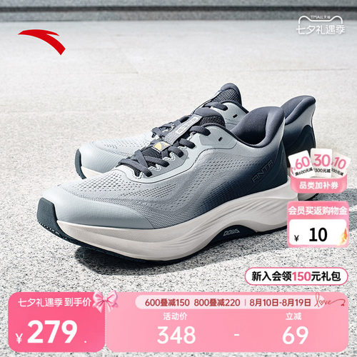 安踏神行15运动鞋室内健身鞋