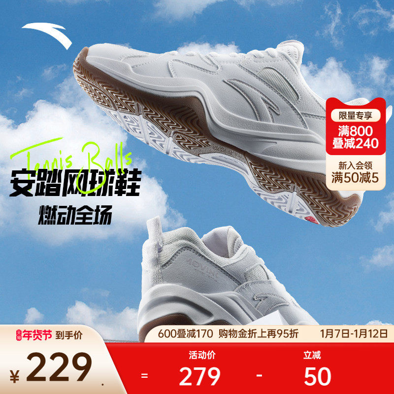 ��̤����Ь��������Ь�������п���¿����ٴ��ڰ��˶�Ь 228.78Ԫ