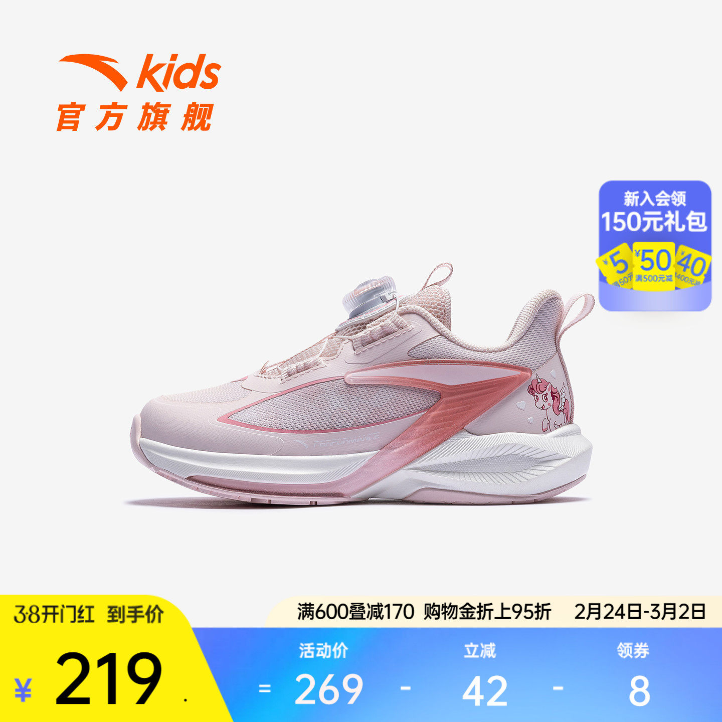 安踏飞骑士11丨童鞋女小童平衡车鞋2026春季儿童跑步运动鞋子跑鞋