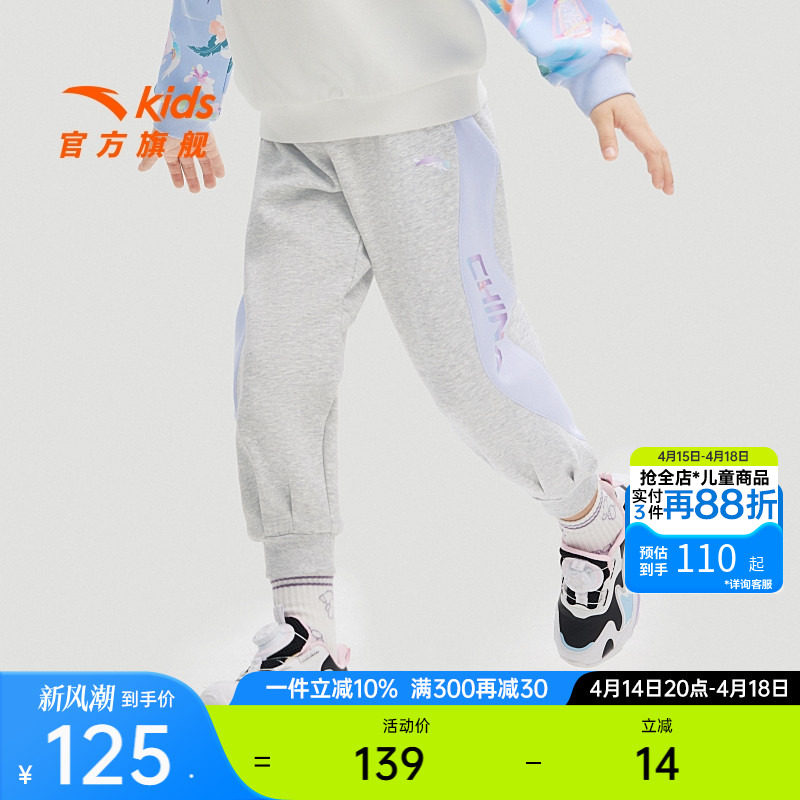 �ۻ��㣺�λú�-2 100cm ��̤��ͯ����Ůͯ��֯�˶�����2024�����¿�Сͯ����ײɫ���п�