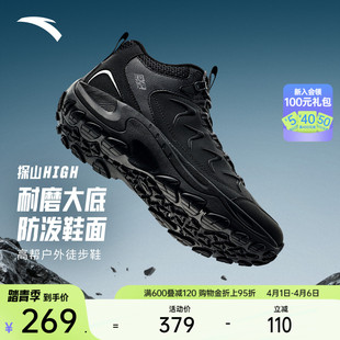 运动鞋 安踏探山HIGH 男女耐磨防泼水棉鞋 新款 高帮户外徒步鞋 春季
