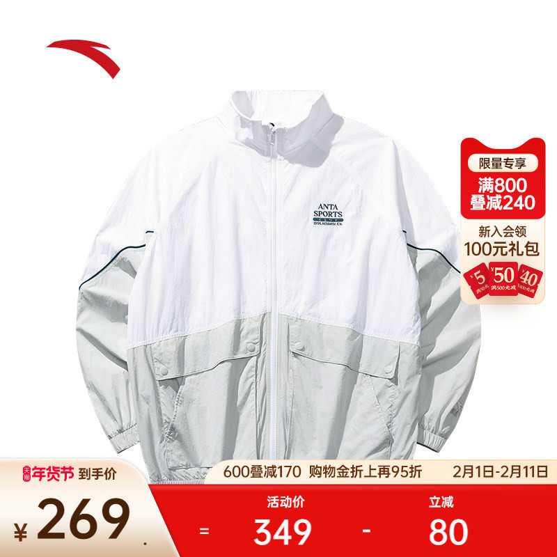 安踏休闲梭织立领运动风衣男春季宽松外套防风夹克上衣1525386