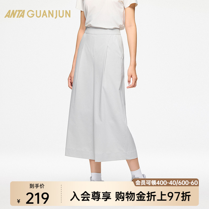 安踏女冠军全天候系列阔腿八分裤