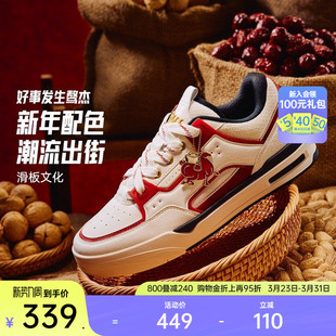 王一博同款 潮流情侣款 安踏好事发生 男女板鞋 运动鞋 骜杰
