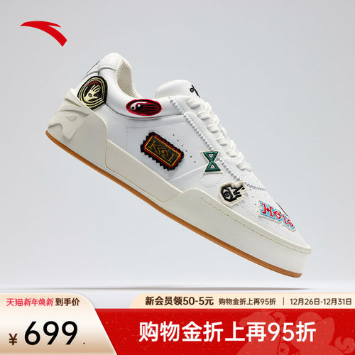 【HélàStyled欧文秀款】欧文风尚系列潮流文化板鞋112541802S