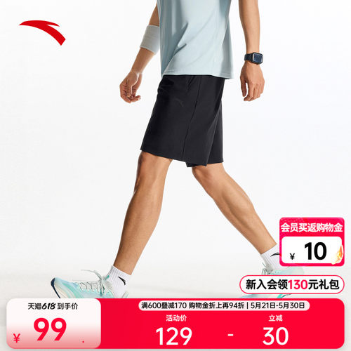 安踏男冰丝速干防晒五分裤