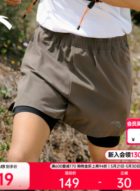 安踏假两件速干裤丨C5跑步运动短裤男马拉松高弹透气训练五分裤子