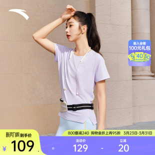 体测训练t恤运动上衣 女夏季 安踏速干大师 C5跑步服吸汗透气短袖