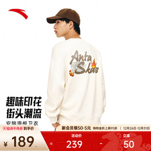 加绒圆领套头衫 冬季 休闲上衣172448704N 复古卫衣男女同款 安踏美式