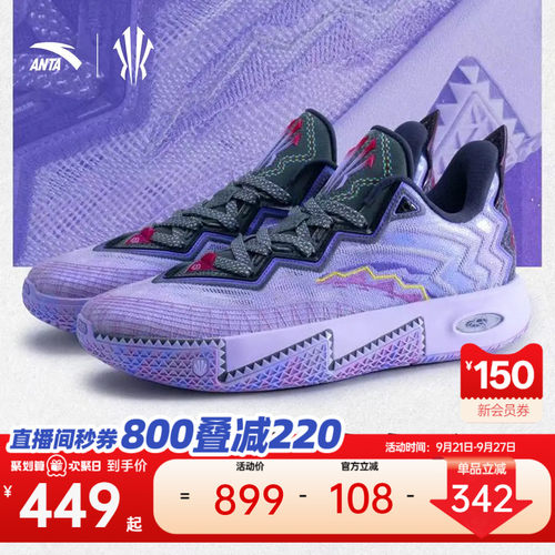 明星同款，品质保证