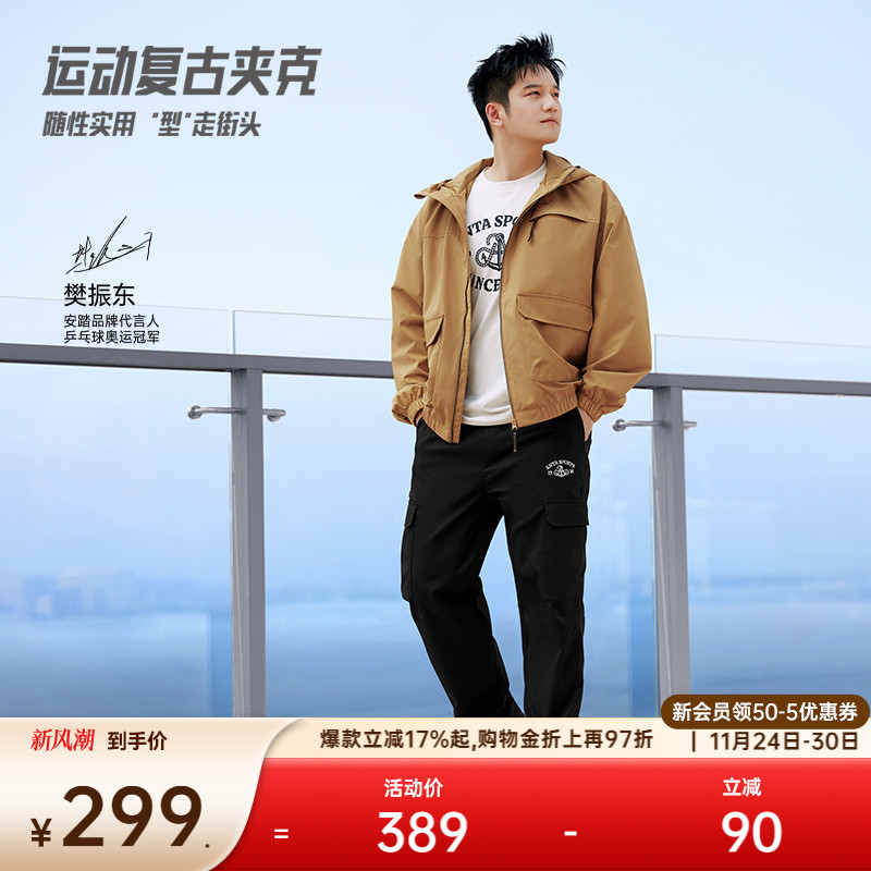 安踏男潮流连帽外套休闲