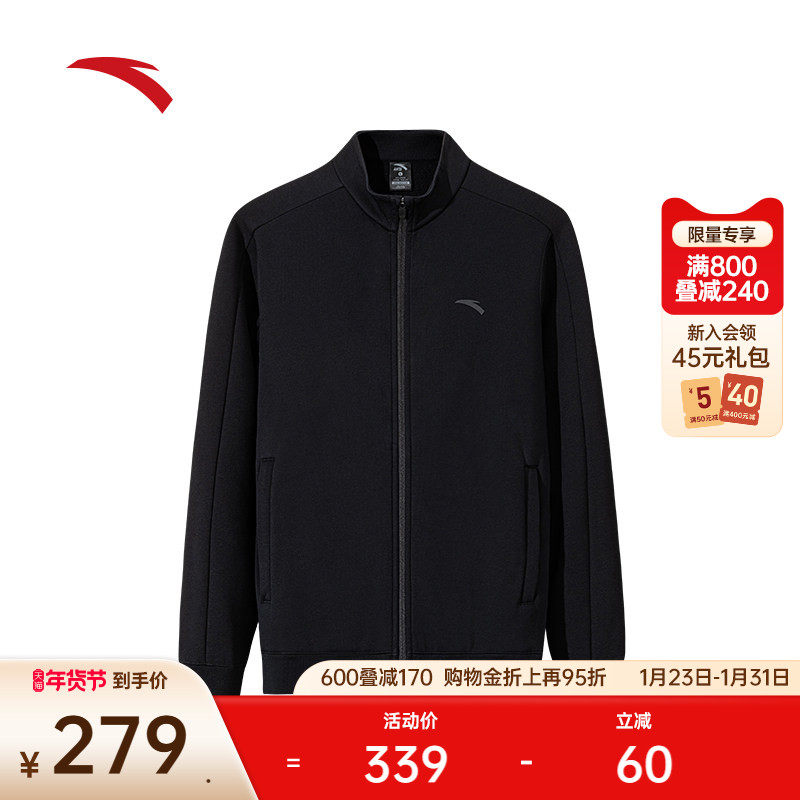 安踏加绒运动服外套男士冬季新款立领开衫行政夹克上衣1525477