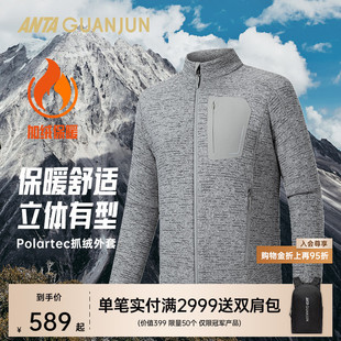 上衣152540719 开衫 安踏冠军Polartec 抓绒立领外套保暖男冬季