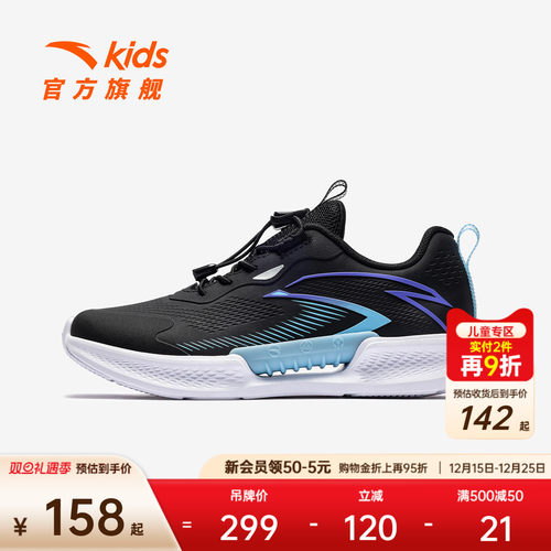 安踏儿童男大童跑鞋2025冬季季新款学生跑步体育中大童跑运动鞋