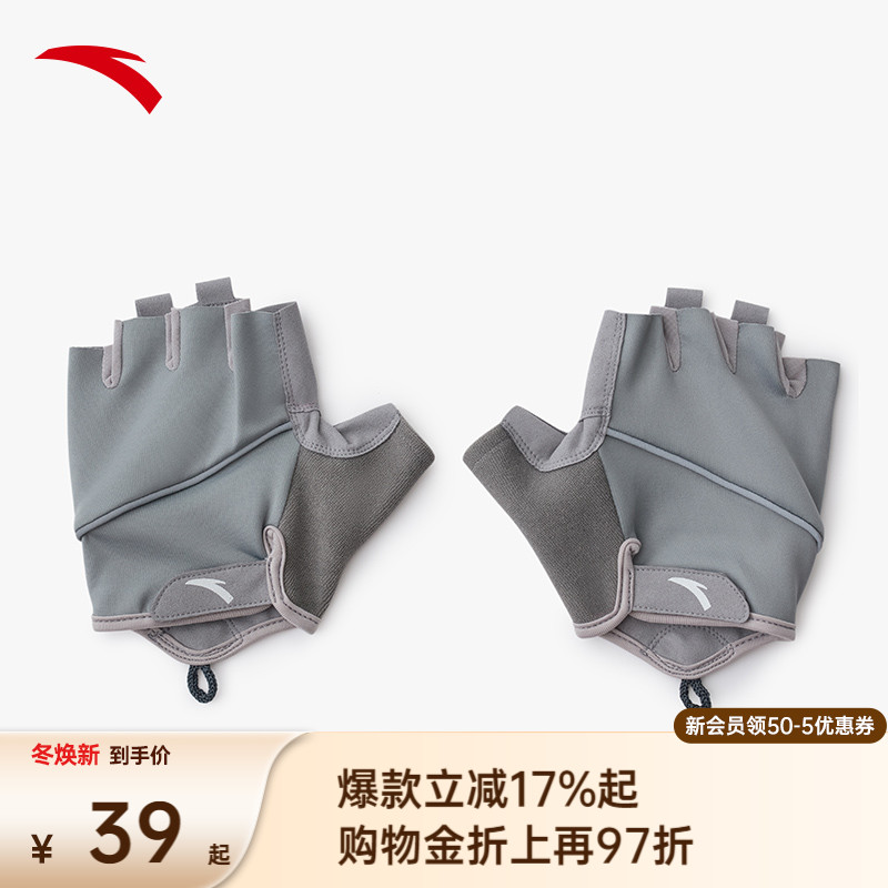 安踏运动手套骑行手套健身训练引体向上防滑防起茧透气半指手套
