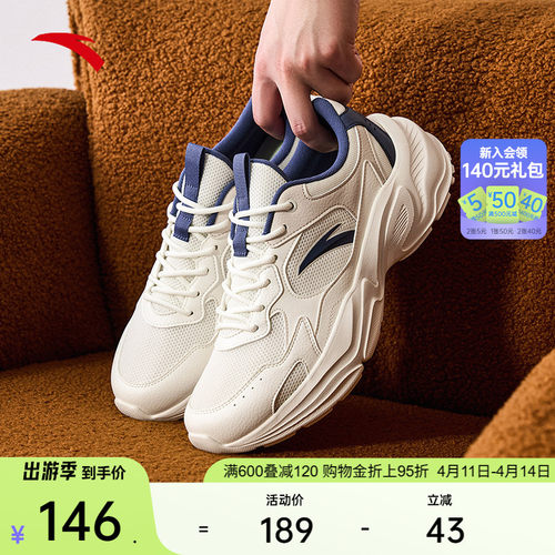 安踏男子经典潮流休闲鞋