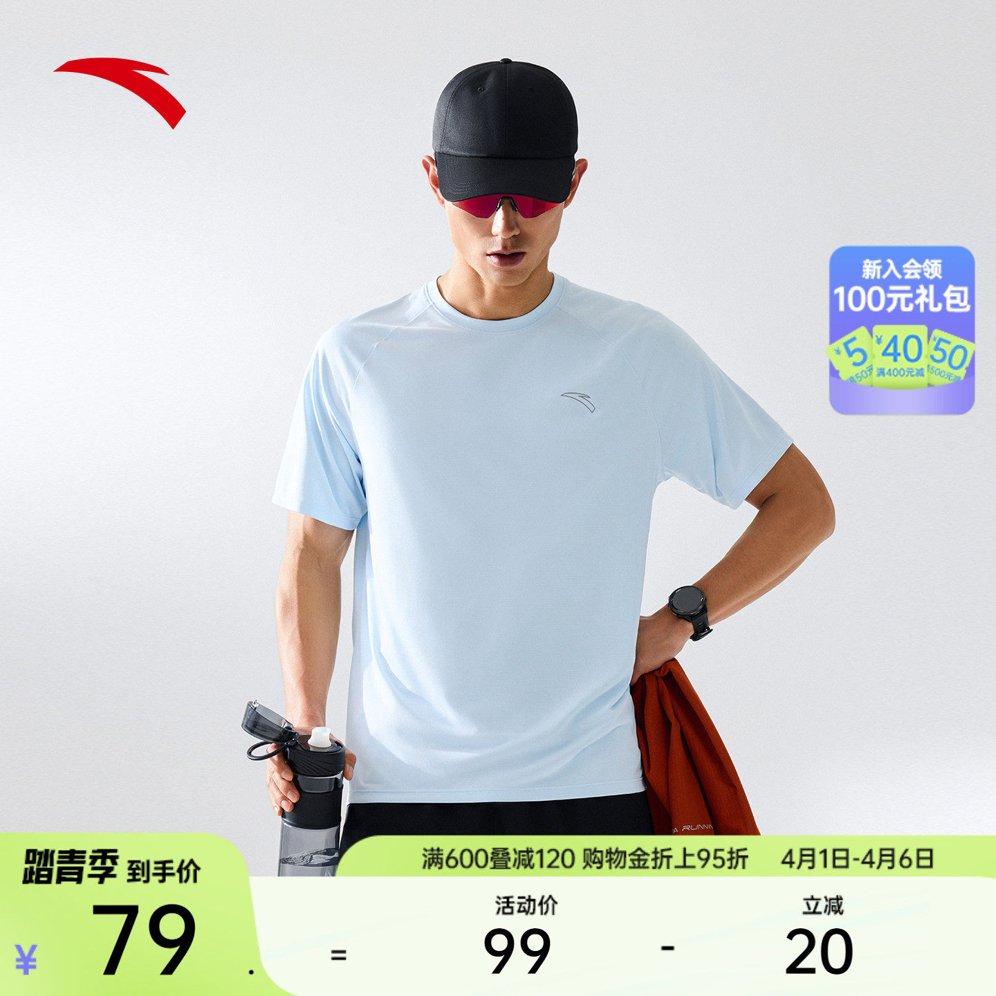 安踏零压速干T丨C5跑步速干衣男夏季新款透气半袖运动短袖t恤上衣