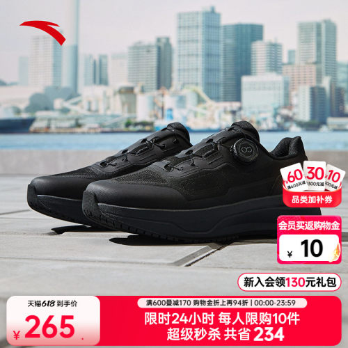 安踏安踏神行13PRO运动鞋
