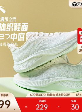 安踏漫步2丨轻质软底C37大底跑步鞋女冬季一体织舒适软底运动鞋