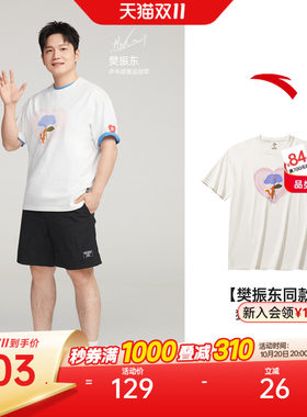 樊振东同款安踏×狐狸卜联名T恤