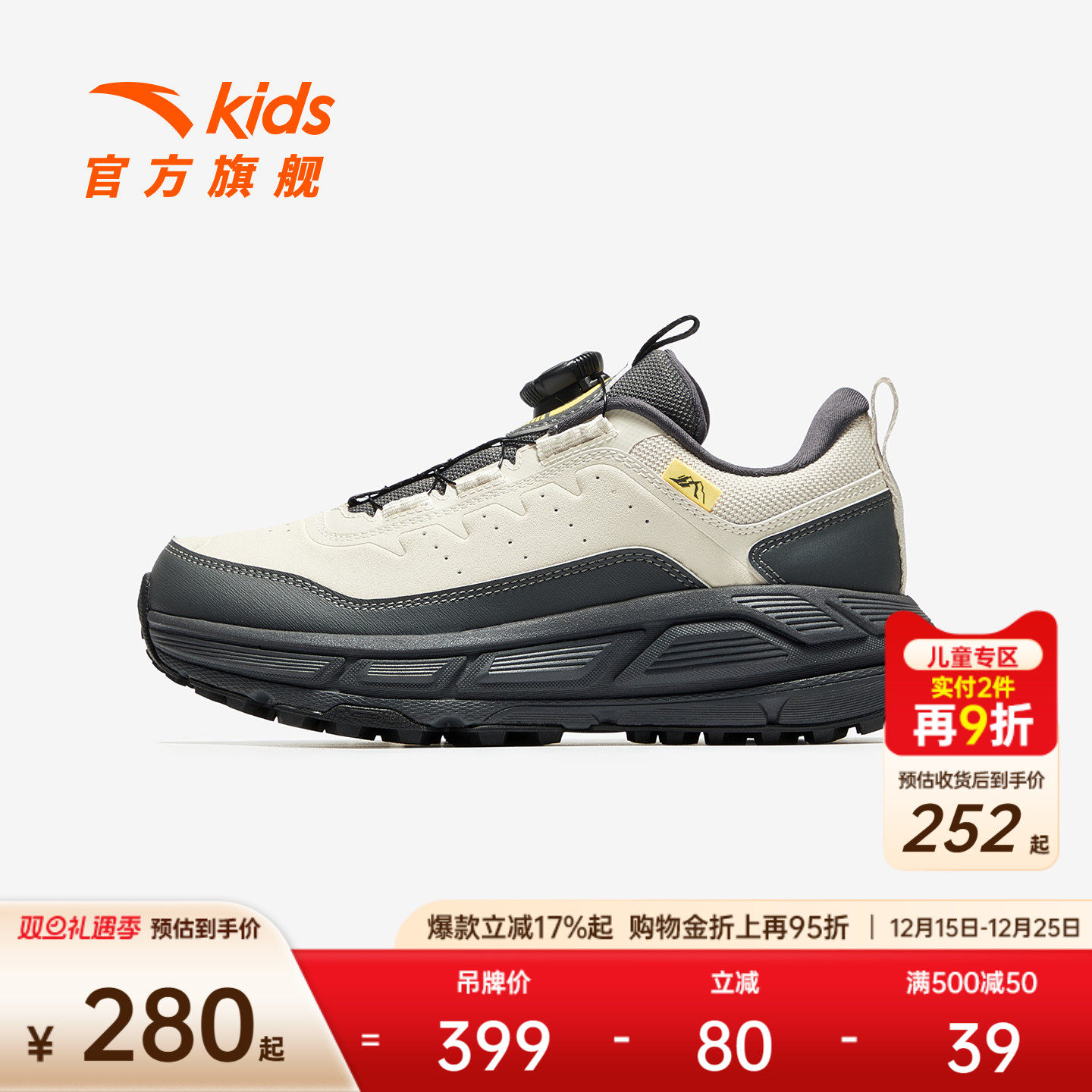 安踏儿童男大童徒步鞋2025秋冬新款运动跑步中大童户外登山鞋